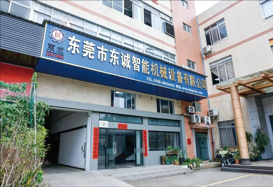 Dongcheng company building in Humen